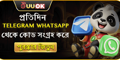 ডেইলি টেলিগ্রাম লাকি ড্র promotional banner